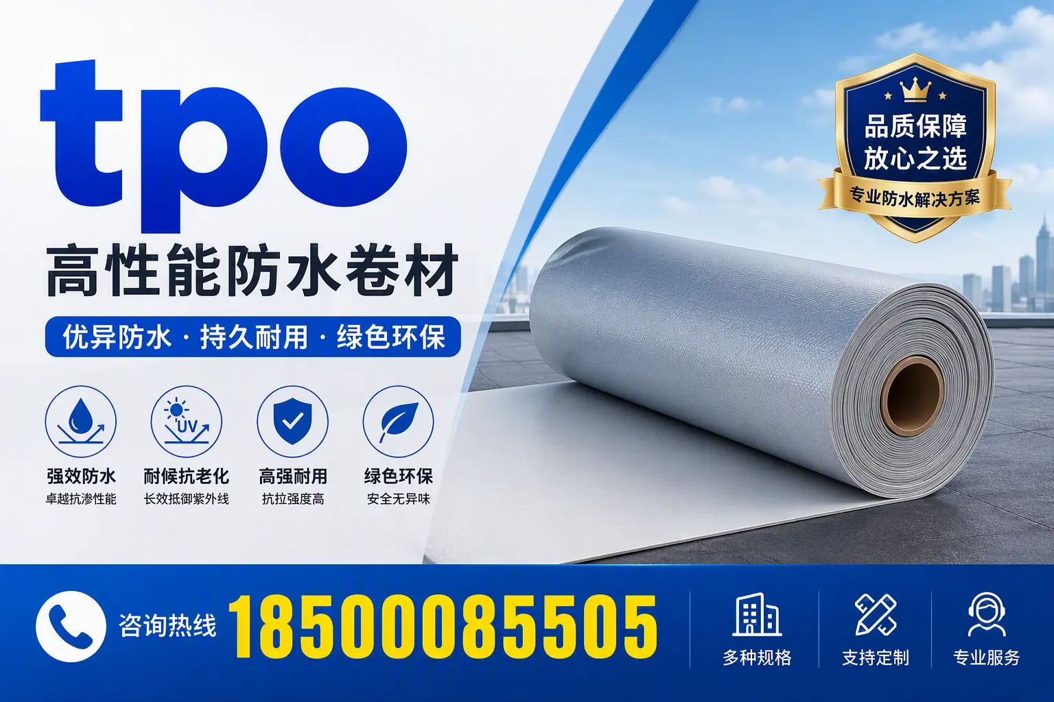 tpo行业趋势分析，郴州企业应如何应对